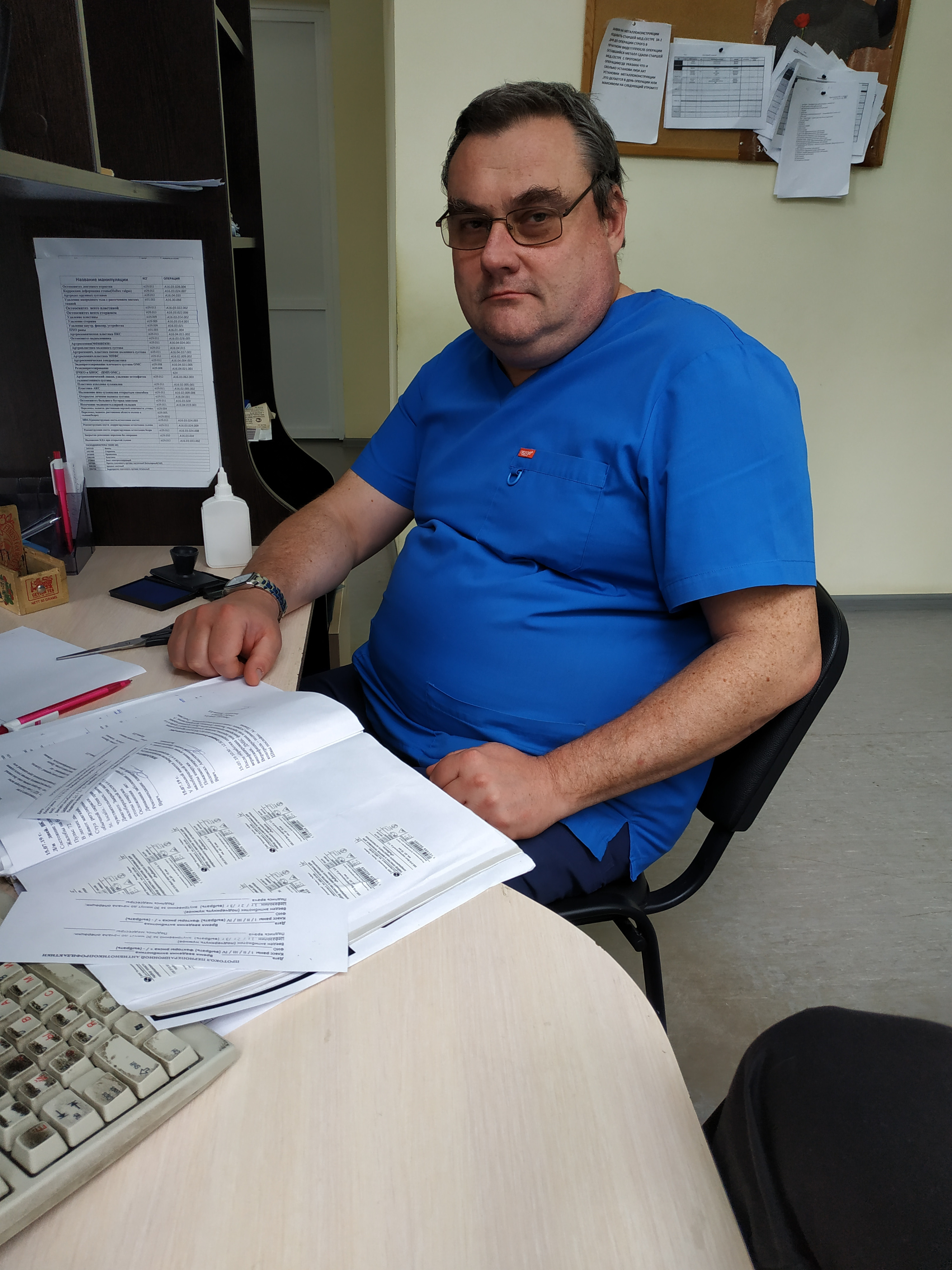 Булатов Андрей Станиславович Булатов Андрей Станиславович
